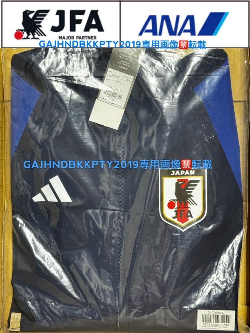 完売 ANA× サッカー 日本代表× adidas オールウェザー ジャケットL