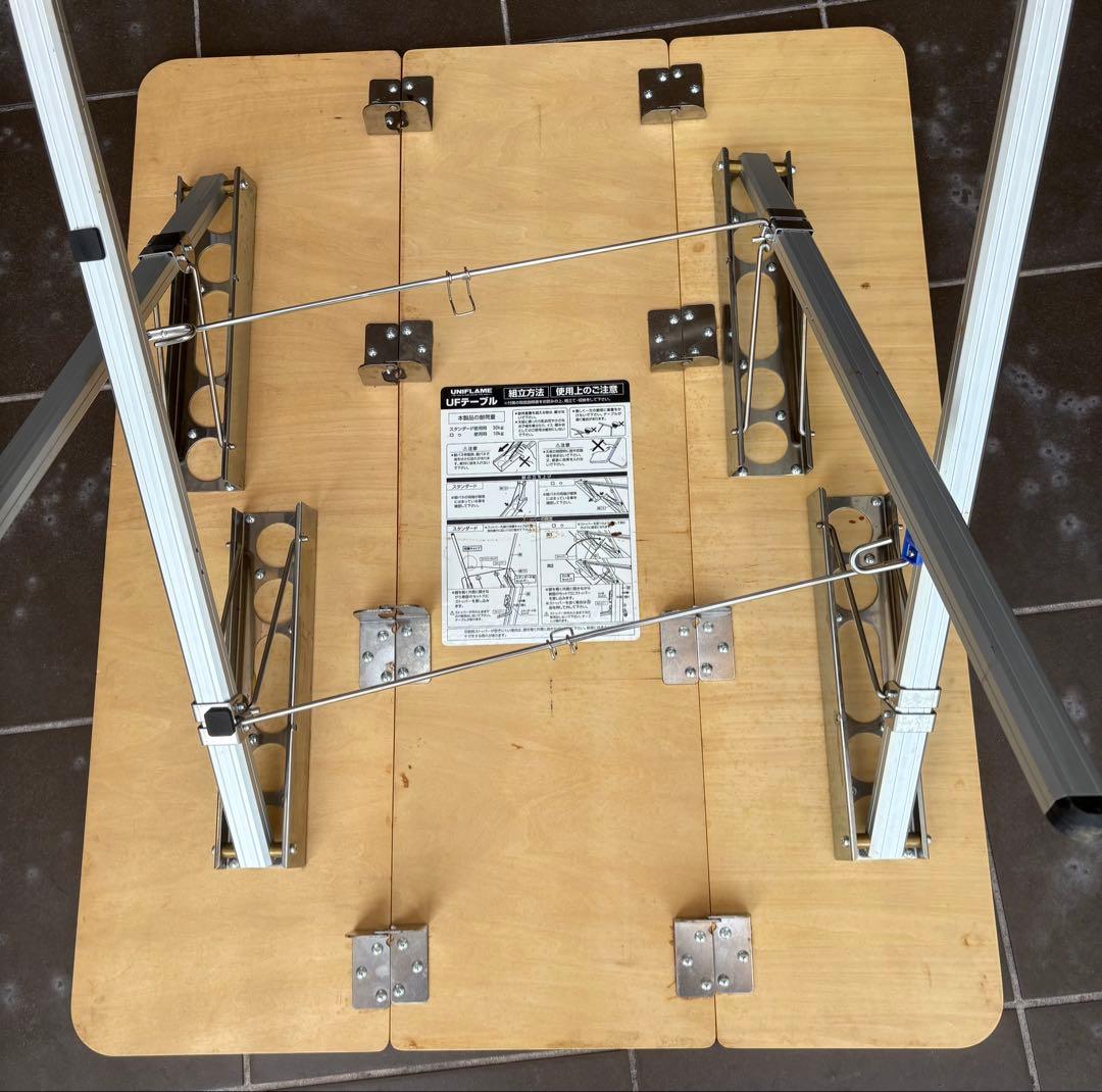 UFテーブル900 2WAY 折りたたみテーブル