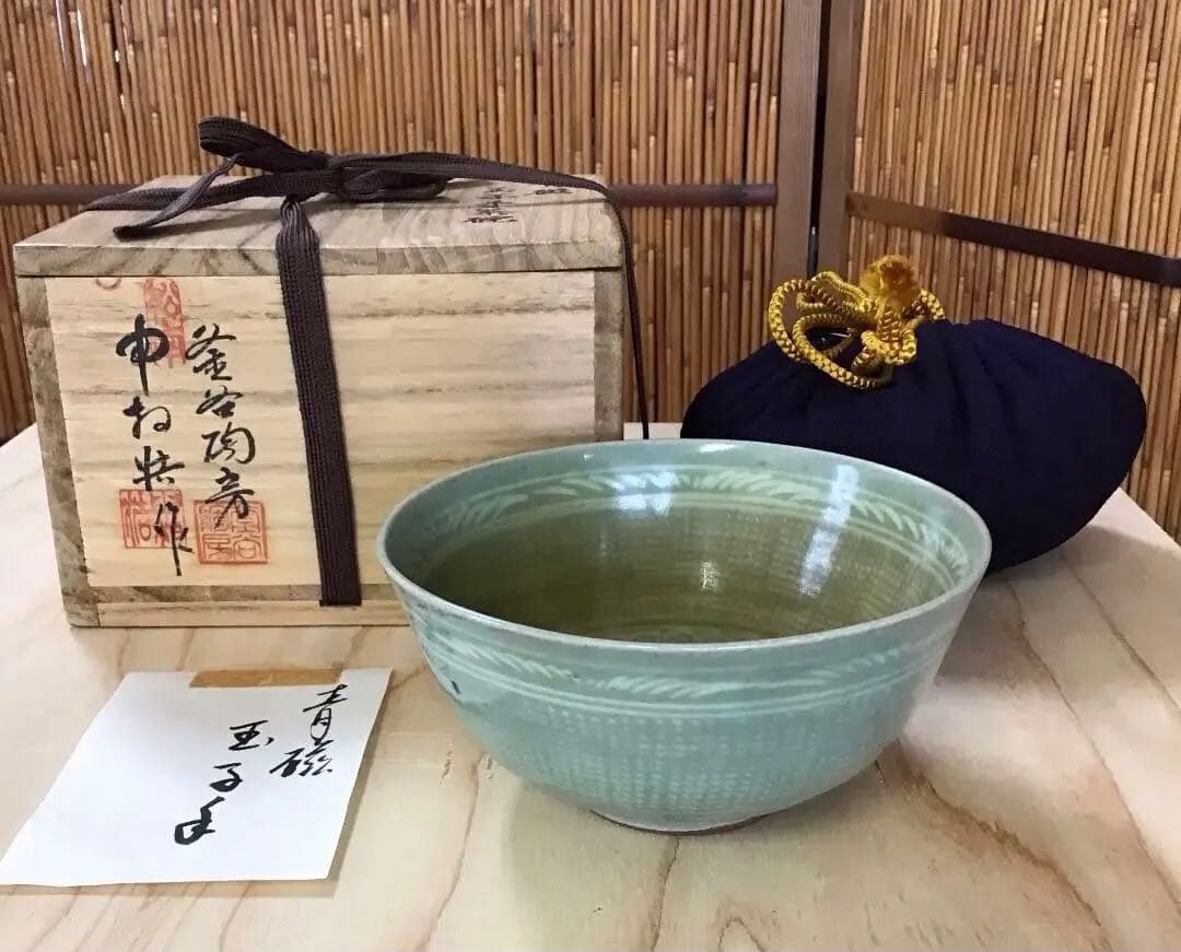 茶道具 玉子手茶碗 釡谷陶房 韓国人間国宝 申相浩 作 桐共箱N211SH