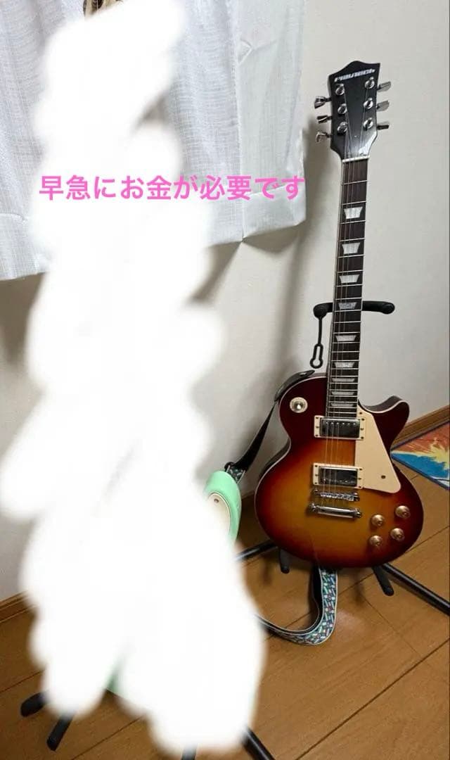 playtech レスポール