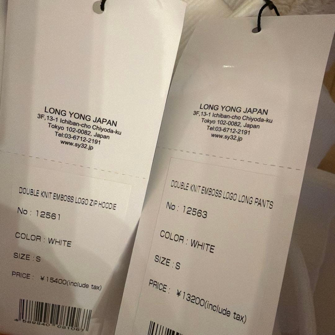 SY32 セットアップ 長袖 長ズボン Sサイズ ホワイト 新品未使用タグ付き