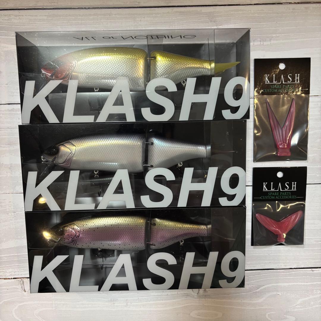 drtクラッシュ9low + テールセット