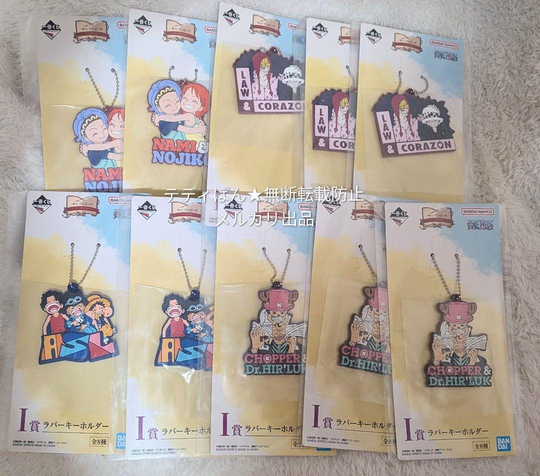 マ*ナ様 ワンピース　一番くじ　★ドラマティックメモリーズ★