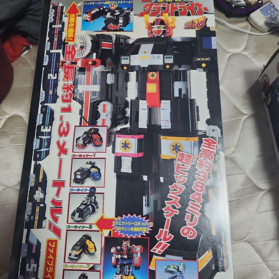 DX超合金 　救急戦隊ゴーゴーファイブ4個セット