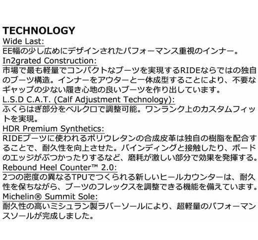 【新品】24-25 RIDE HERA PRO WIDE 24.0cm