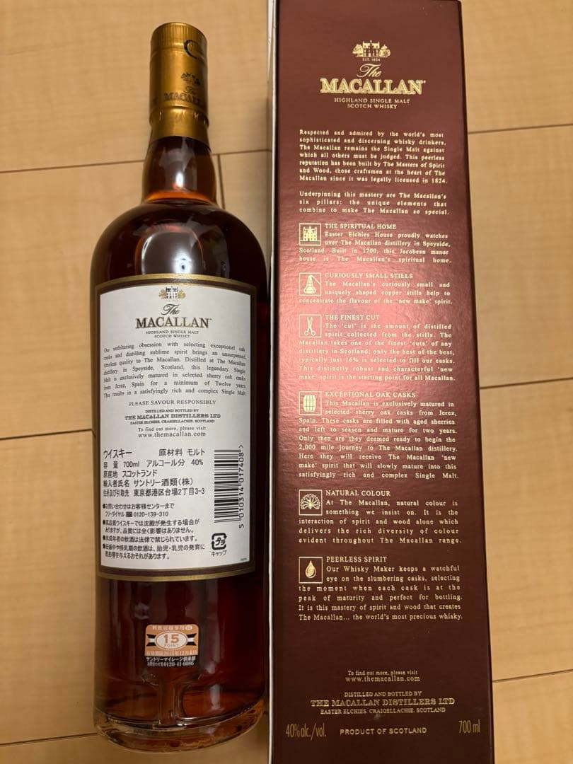 ウイスキー The Macallan 12 sherry oak casks