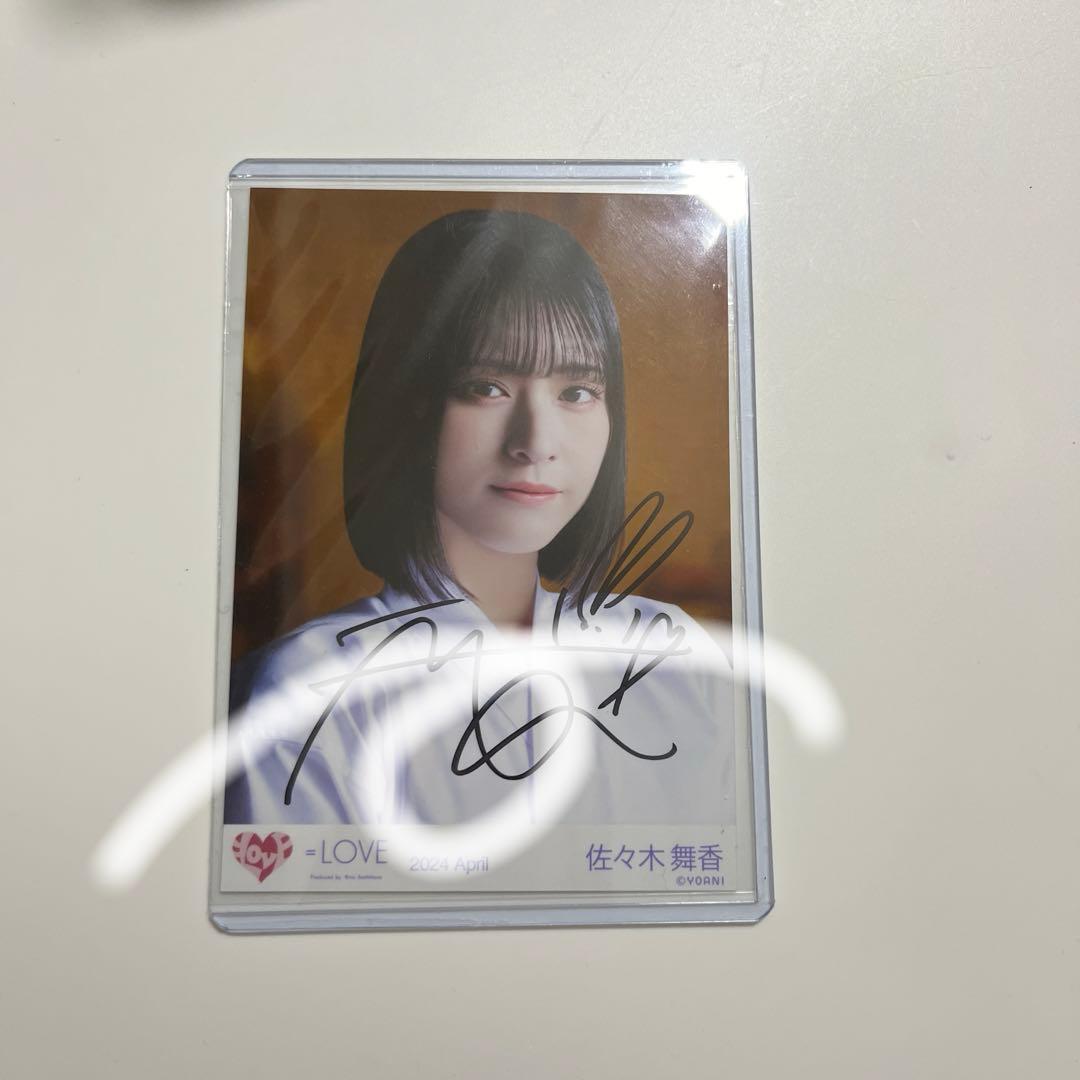 M*o様 佐々木舞香　＝LOVE イコラブ　呪って呪って　MV衣装　直筆生写真