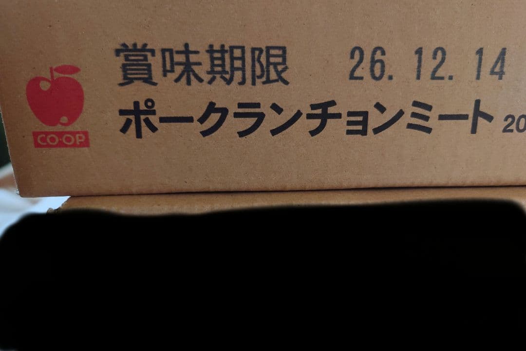 コープおきなわ限定　スパム　無添加ポークランチョンミート　36缶