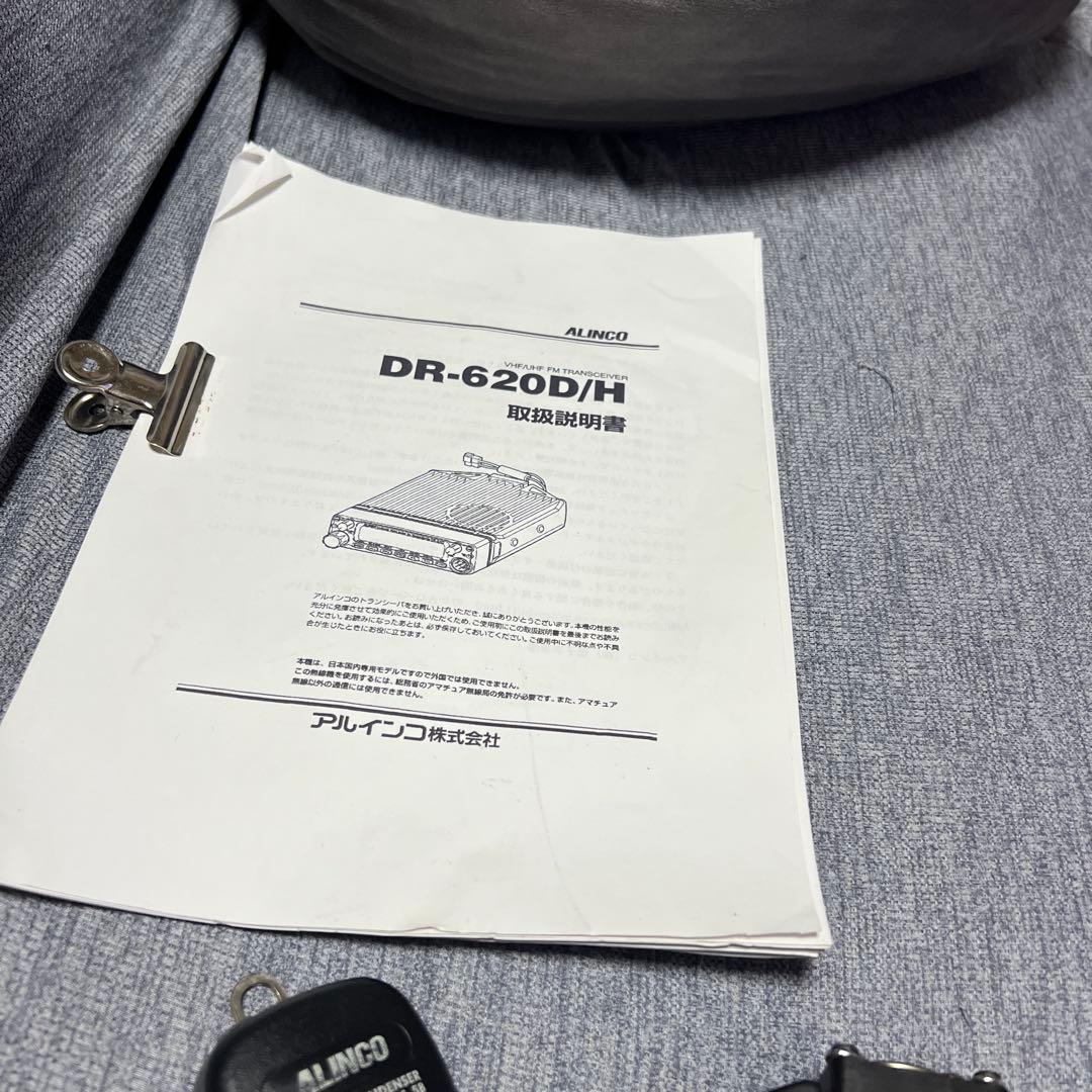 ALINCO DR-620 トランシーバー セット