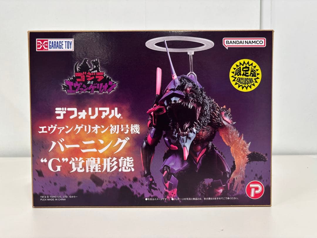 エヴァンゲリオン初号機　バーニング\