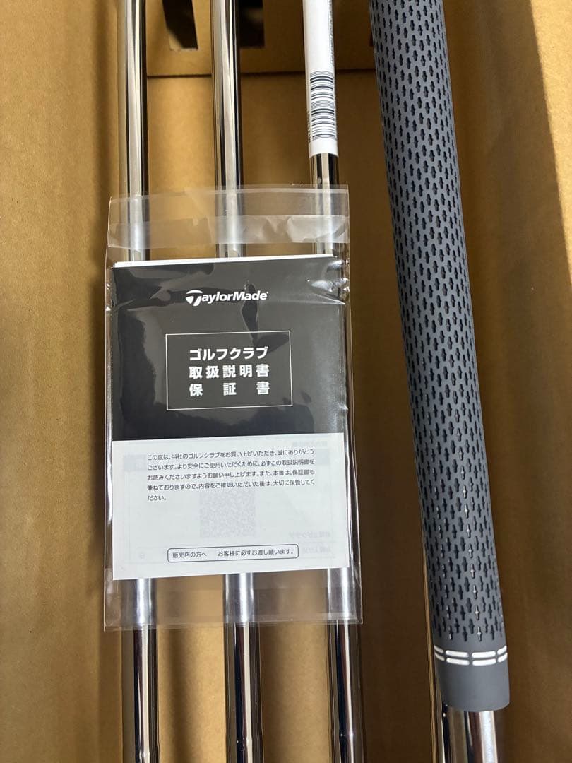 【レフティ】新品 テーラーメイド P790（2025）6-P 5本セット