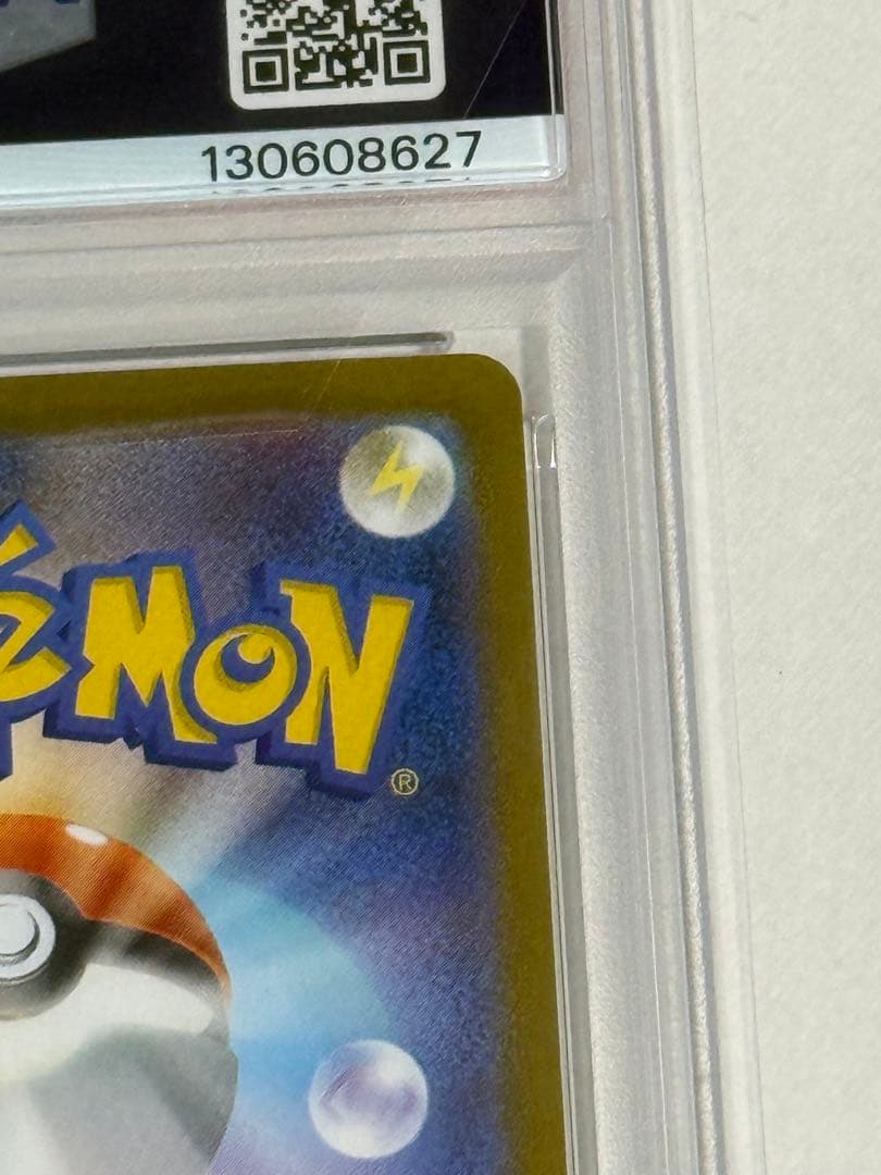 【PSA10】メガサーナイト ex MUR