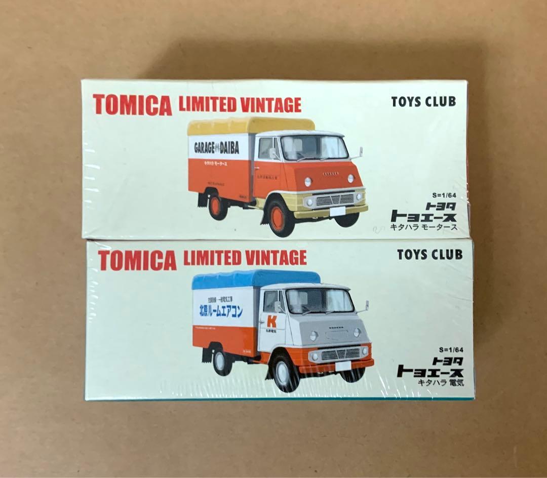 トミカ リミテッド ヴィンテージ　トイズクラブ特注　トヨタ トヨエース　2点