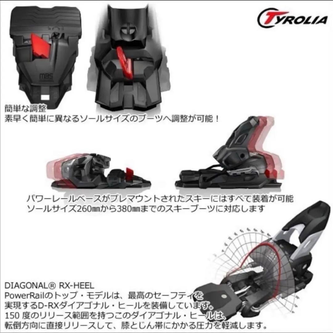 【新品未使用】TYROLIA スキービンディング SLR10 GW