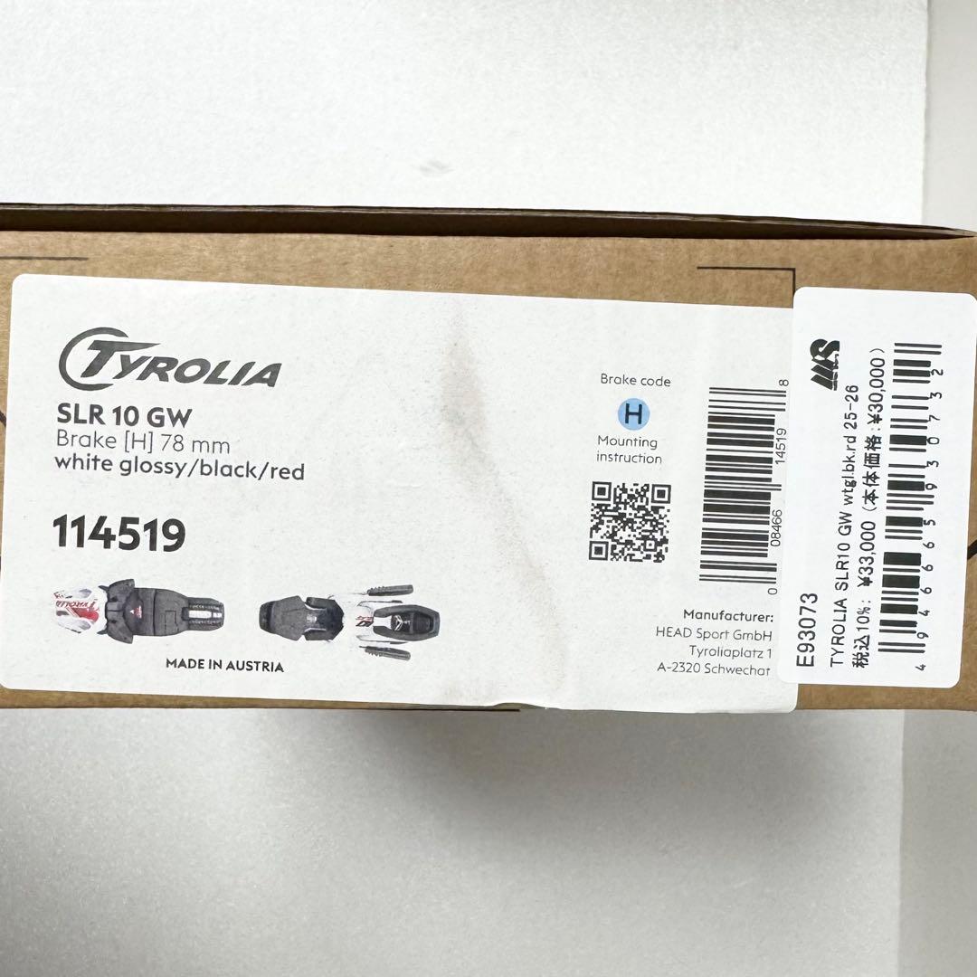 【新品未使用】TYROLIA スキービンディング SLR10 GW