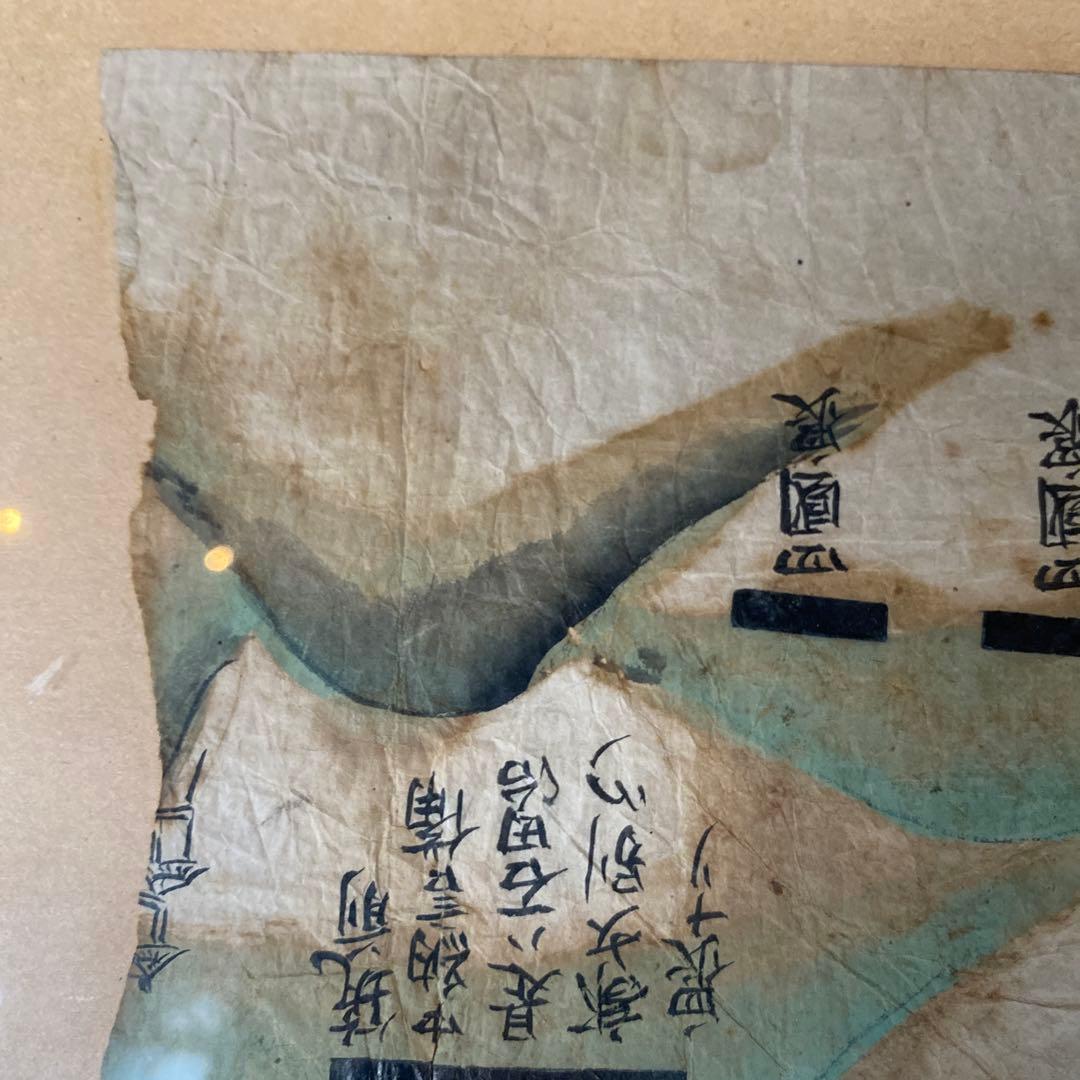 【珍品】関ヶ原の戦い 陣立図 古地図 手書き 和紙 現状品　額入り