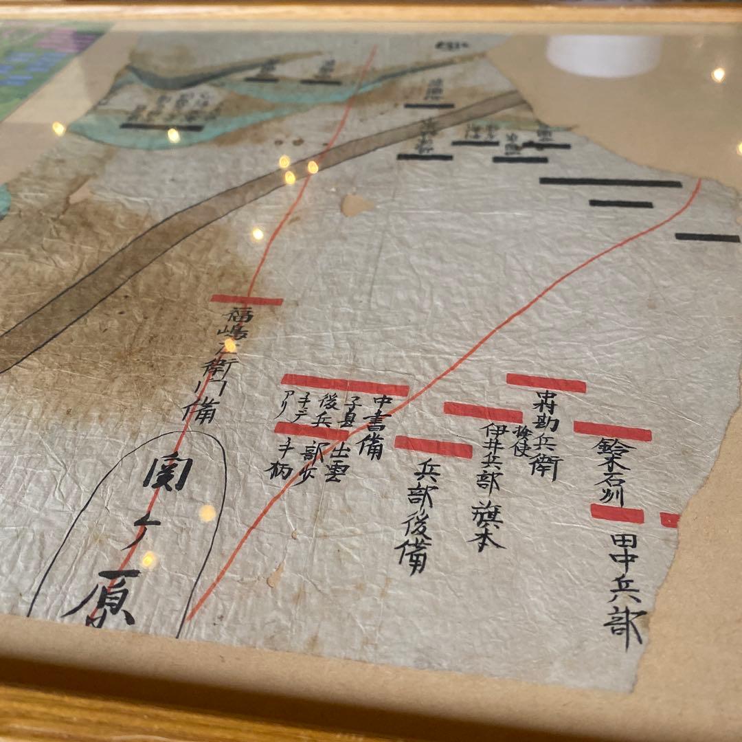 【珍品】関ヶ原の戦い 陣立図 古地図 手書き 和紙 現状品　額入り