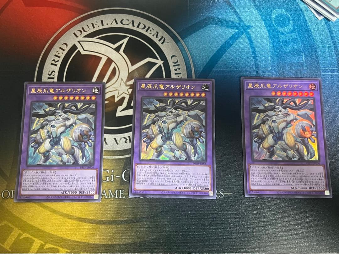 遊戯王　ドラゴンテイル　デッキパーツセット