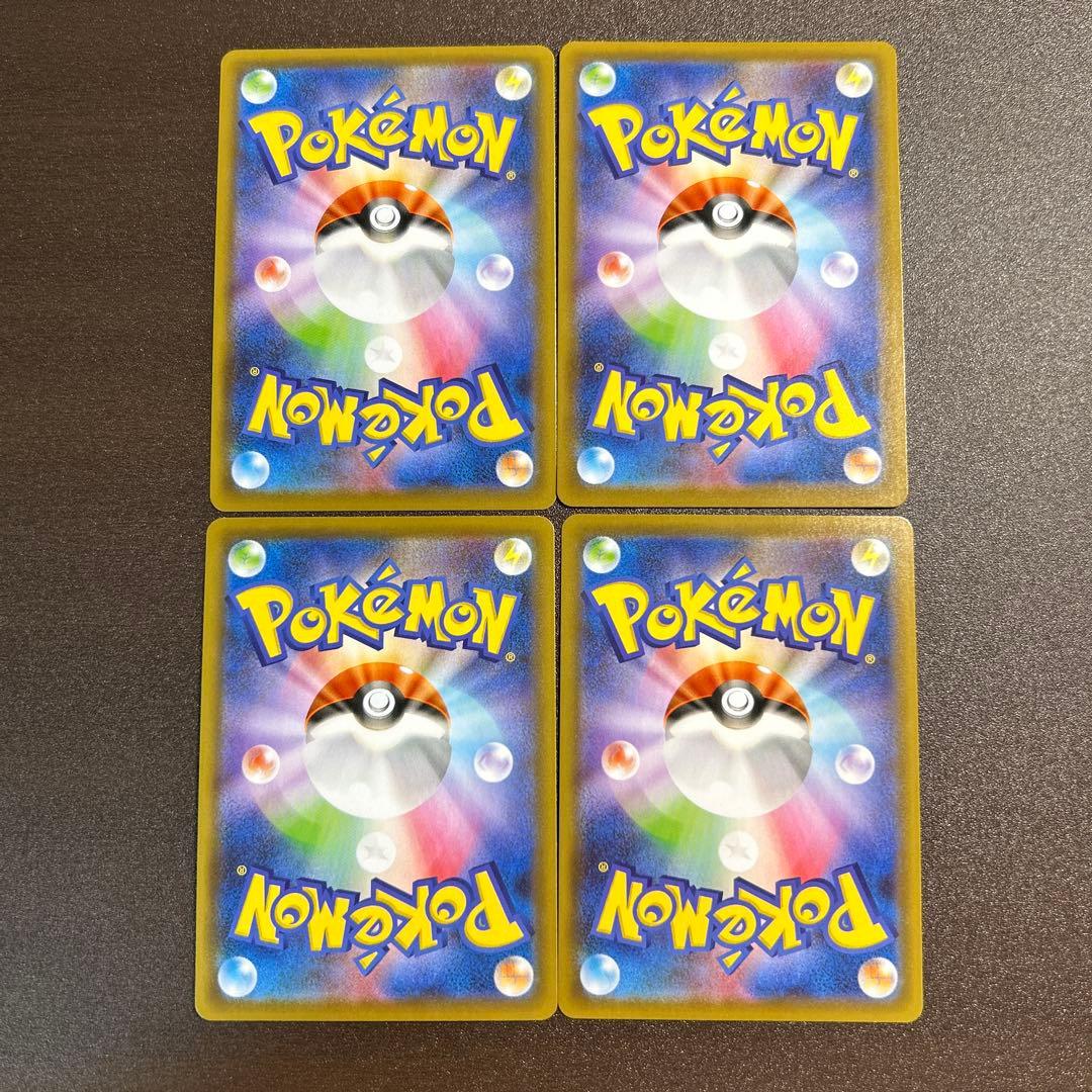 ポケモンカード■レックウザV■プロモ■4枚セット■②