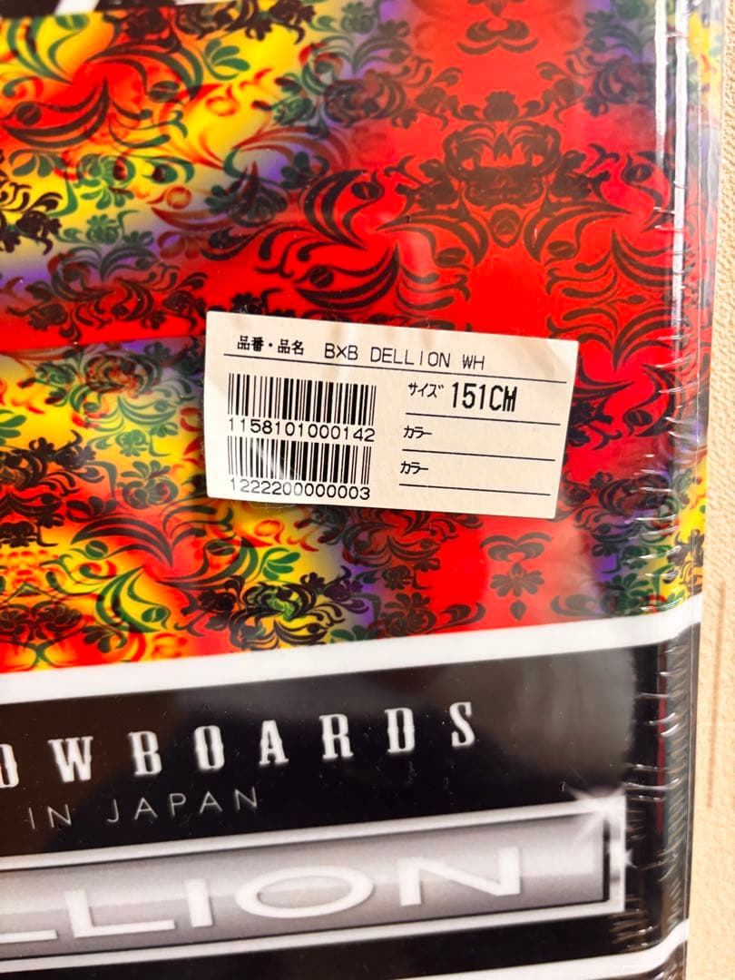 日本製 DELLION BXB BOARDS スノーボード 151cm