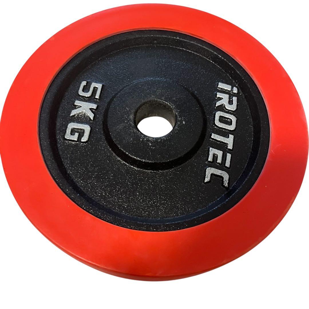 ✨アイロテックプレート５キロ×４枚　ダンベル　バーベル　プレート✨