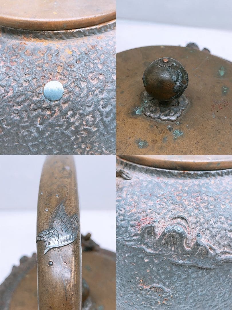 【要確認】日本亀文 鉄瓶 銅蓋 動物モチーフ 重さ約2.5kg アンテ