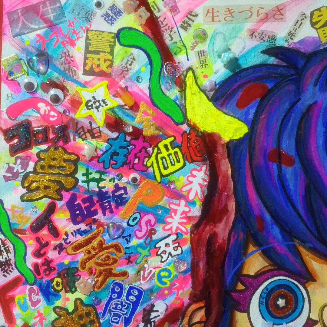 【一点物/手作り額入り】CONFUSE-混乱-S15号