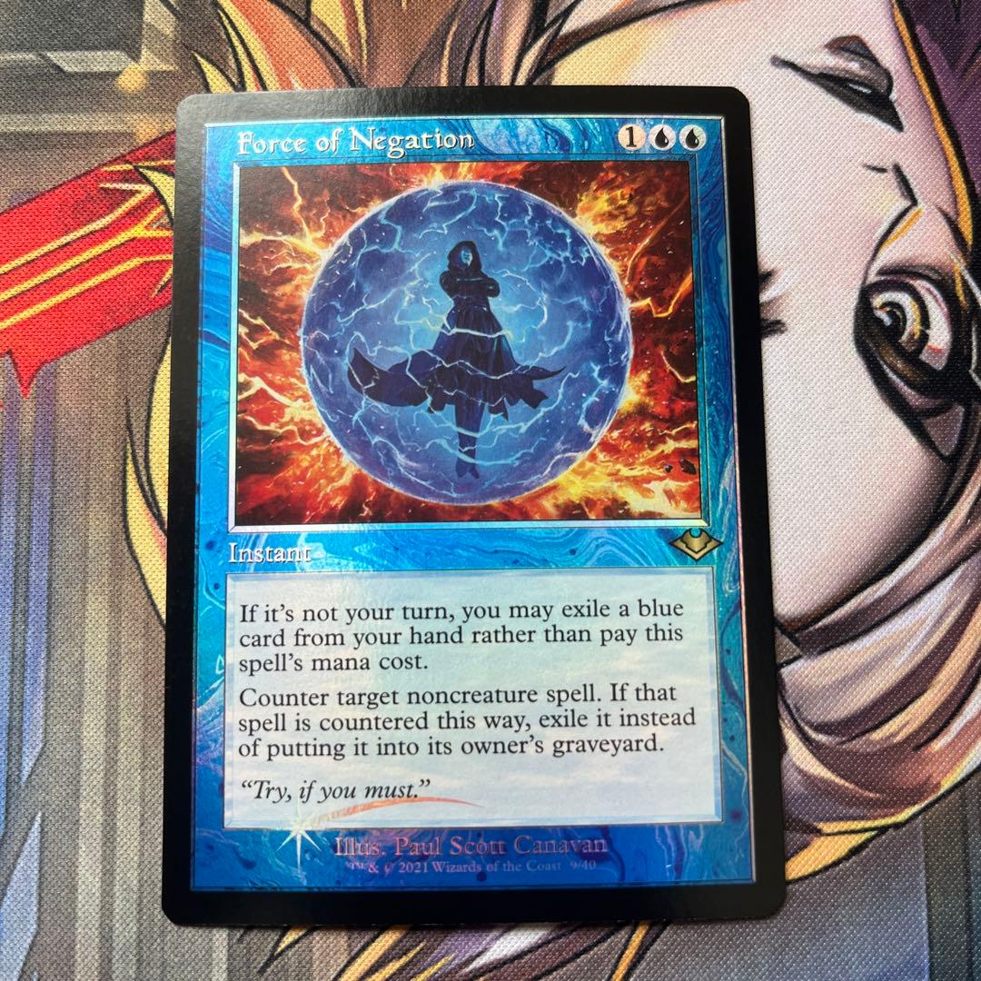 Force of Negation 否定の力　旧枠foil