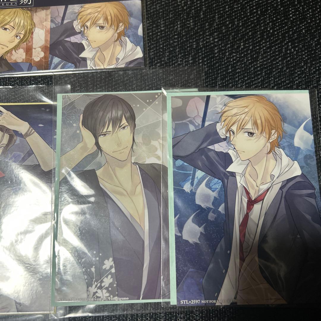 雨枕ニ期　連動購入特典小冊子　SSペーパー　セット