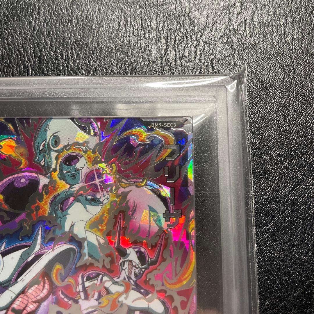 bm9-sec3 フリーザ ars10