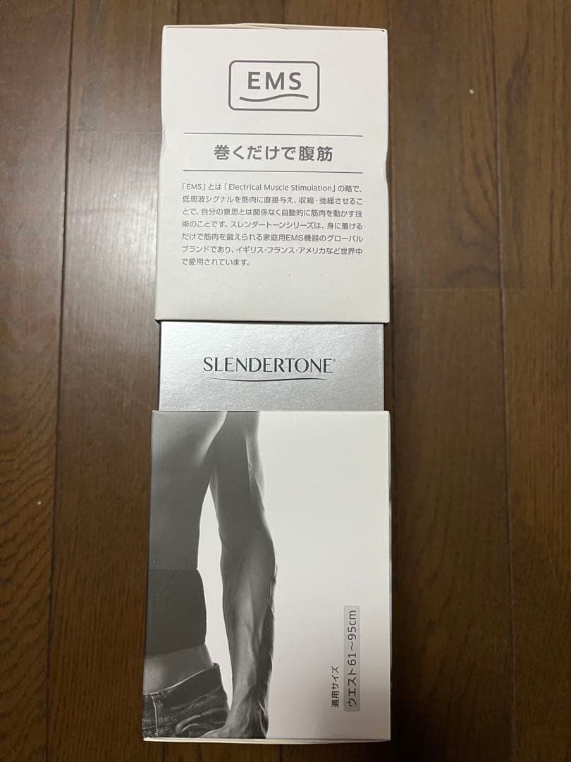 【腹筋トレーニング】ショップジャパン スレンダートーン アブベルト