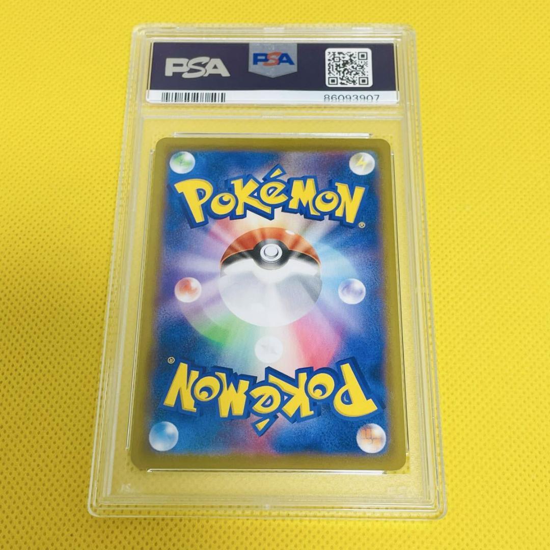 ★PSA10★【シャワーズV/SR】FA/VAPOREON V 075/069