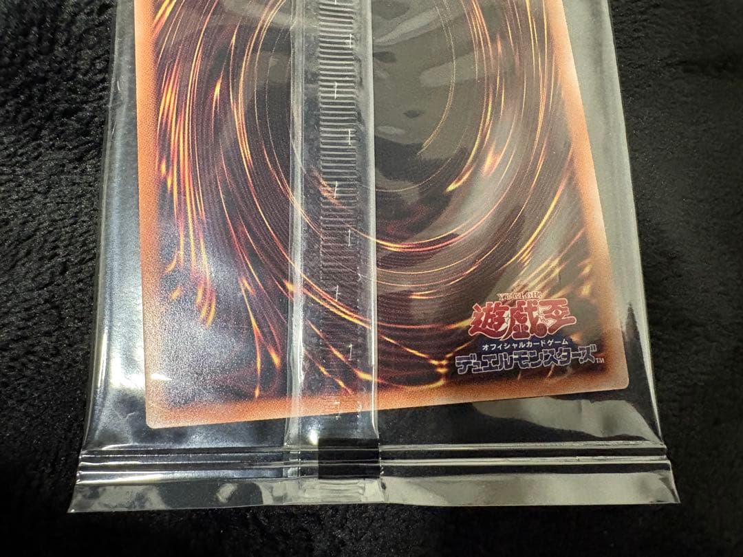 遊戯王 お注射天使リリー 25th 未開封　DKC入賞 クオシク