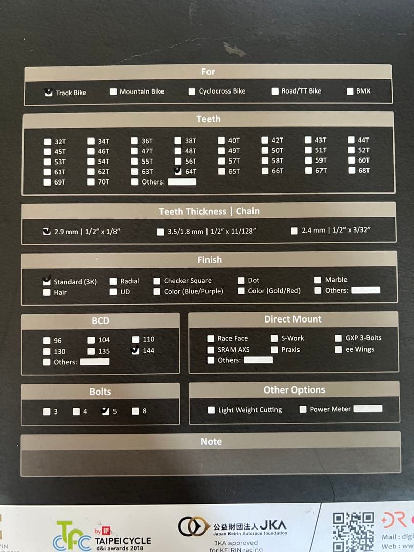 digirit カーボンファイバー チェーンリング　64T