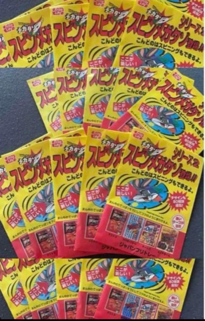 フリトレーメガタゾ　ビンテージ　新品未開封3枚入り　30袋セット　まとめ売り