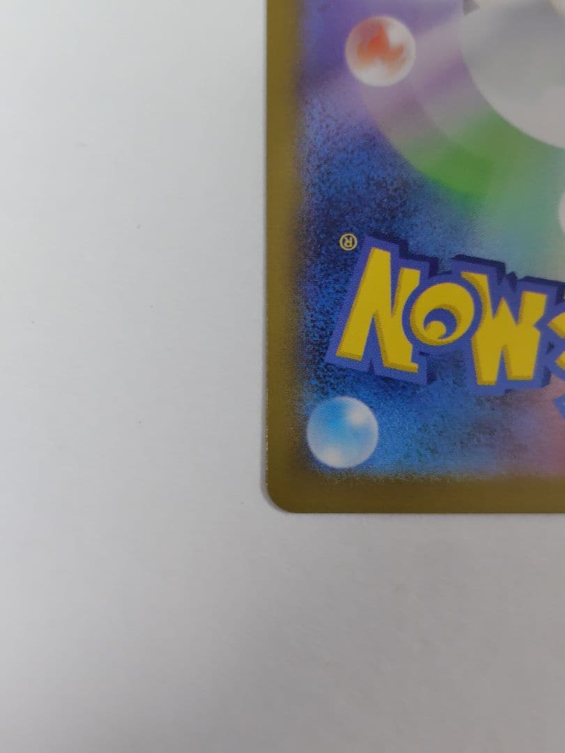 メガジガルデex MUR 117/080 ポケカ ポケモンカード