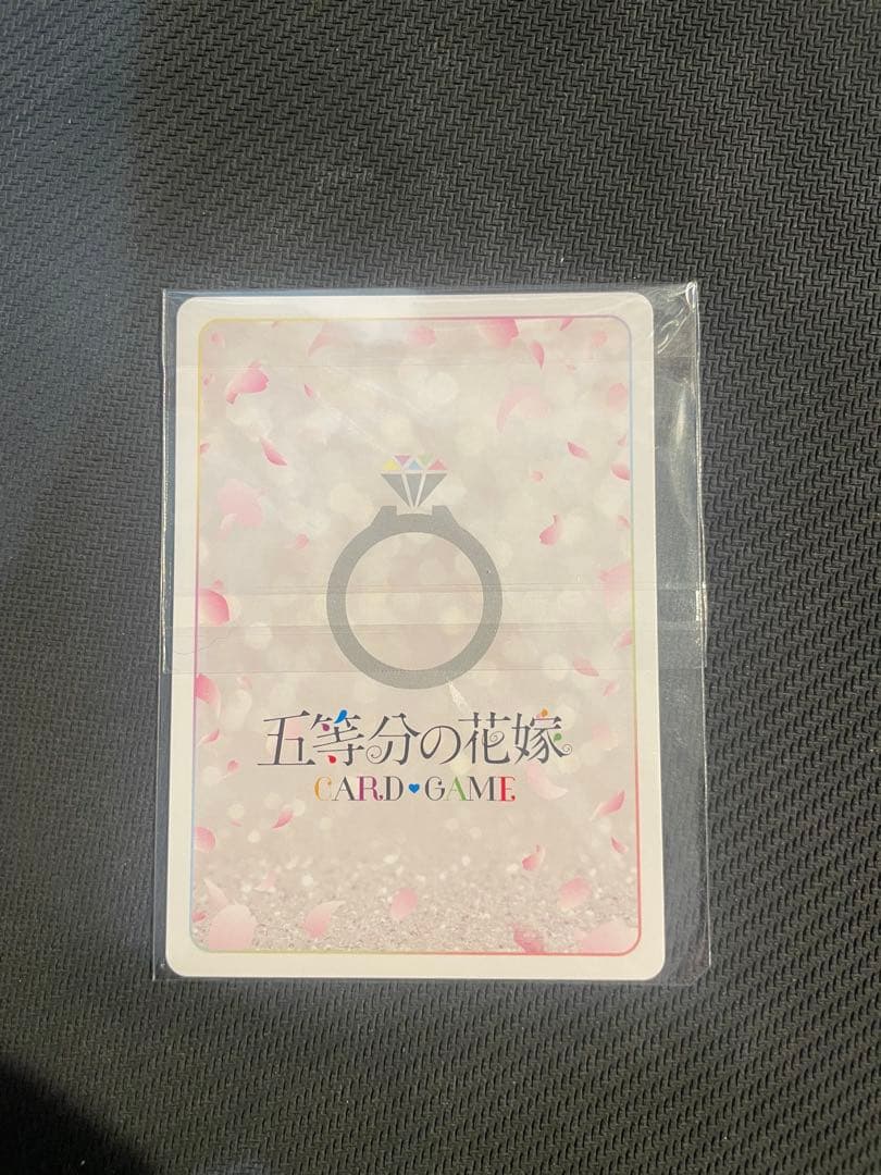 浩*ン様 五等分の花嫁カードゲーム　想定外の告白！？上杉風太郎PR+