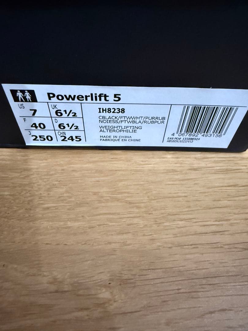 【新品級】adidas Powerlift 5 アディダスパワーリフト5