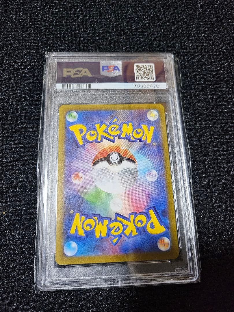 【PSA10 9連番】最終値下げvstarユニバース AR9枚セット ピカチュウ