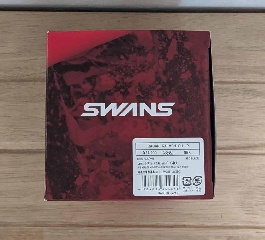 た*い様 スワンズ　RACAN RA-MDH-CU-LP