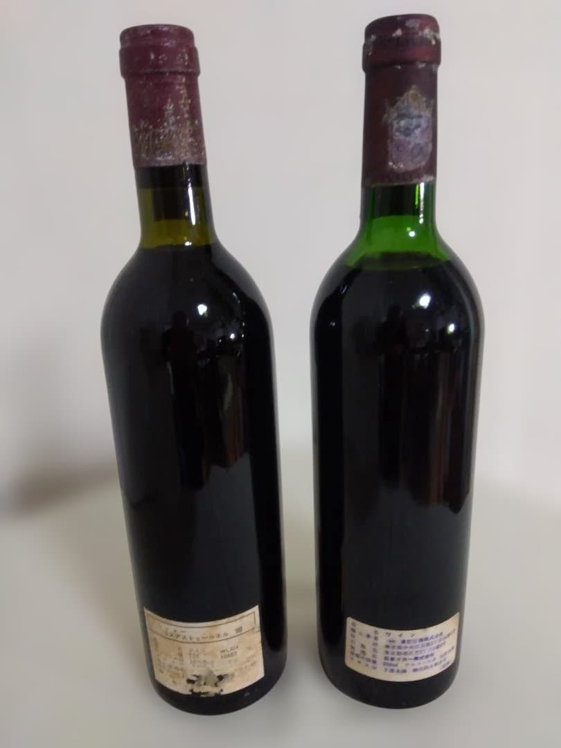 メイメイ様　シャトー・コス・デストゥルネルとシャトー・プリュレ・リシーヌのセット