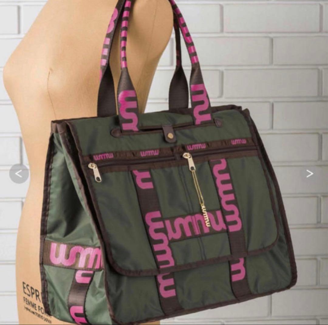 ドリカム　WMMW オリーブグリーン　バック