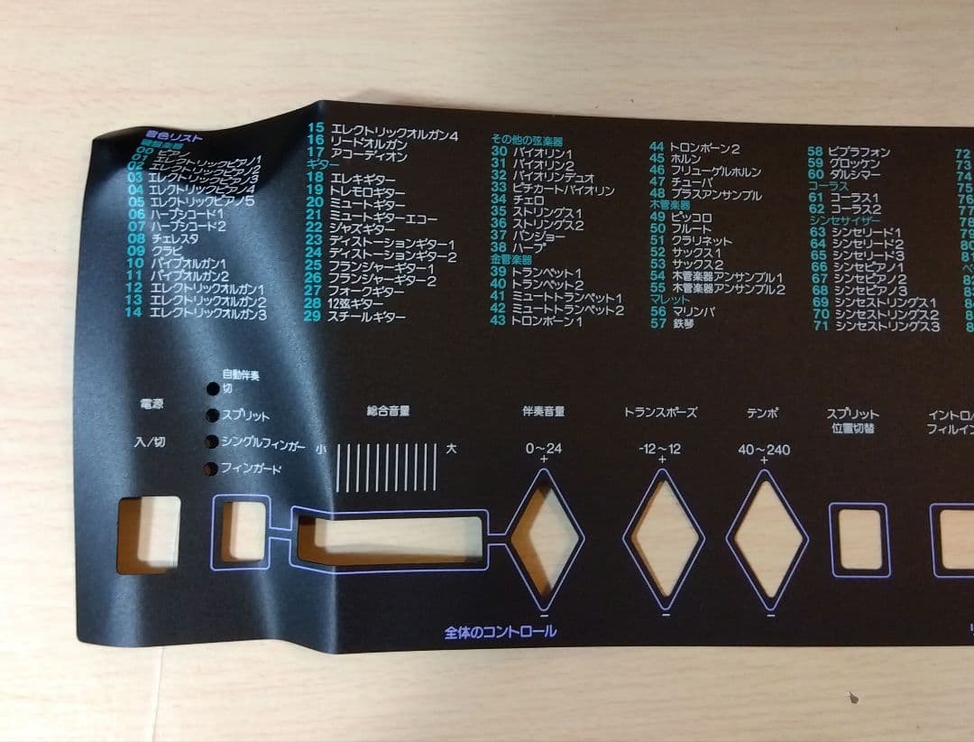 YAMAHA ヤマハ ポータブルキーボード PSR-300 スタンド付