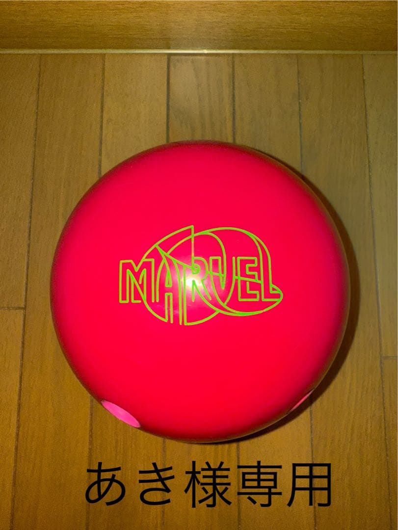 ストーム　マーヴェルマックスピンク　14ポンド3オンス