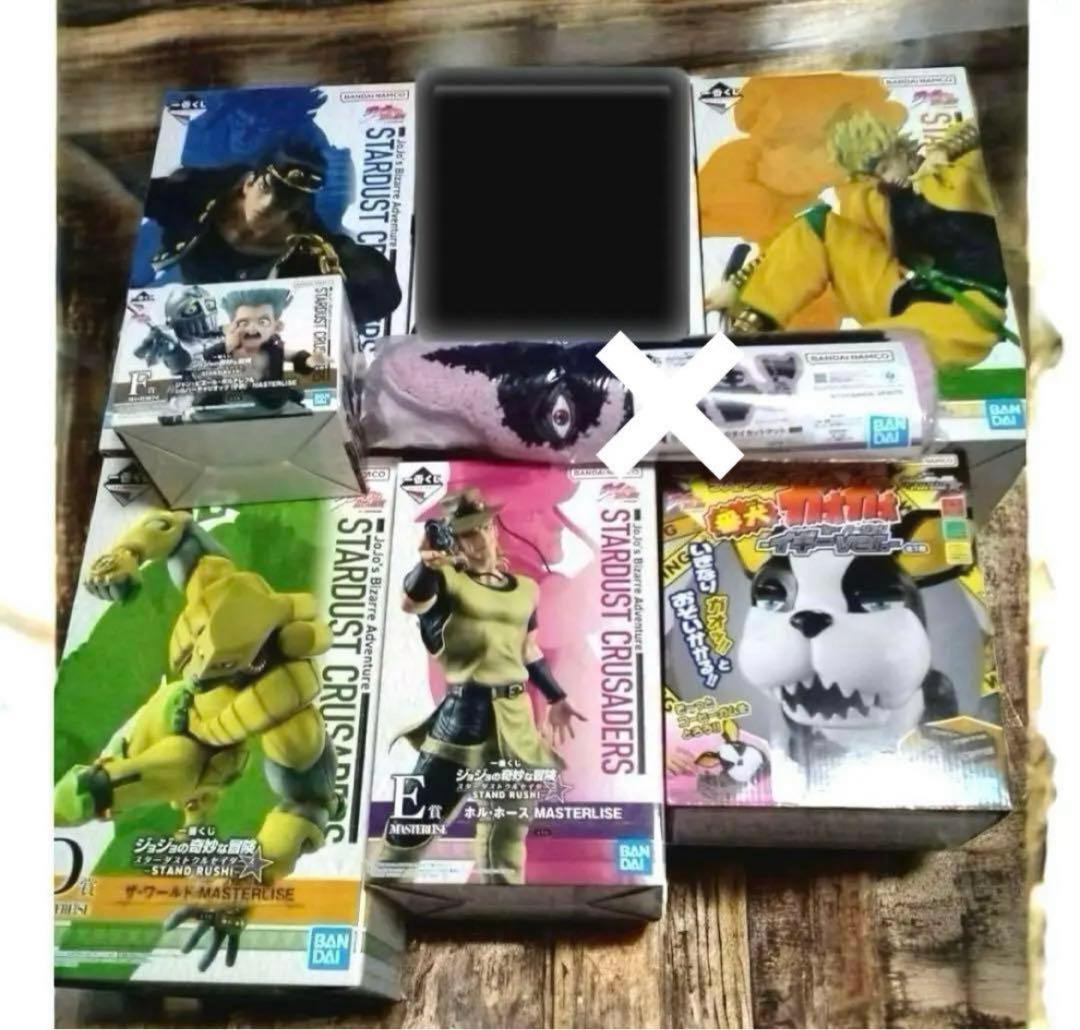 一番くじ　ジョジョの奇妙な冒険　 スターダストクルセイダース セット