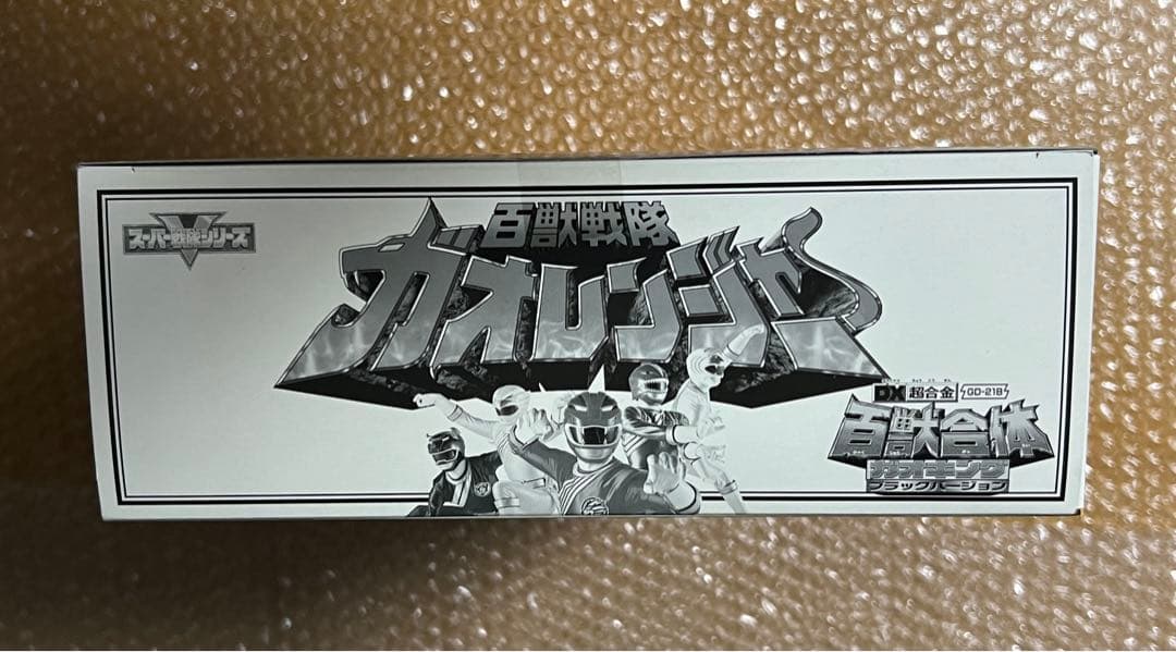 専用　新品　未開封　DX超合金　百獣合体　ガオキング　ブラックバージョン