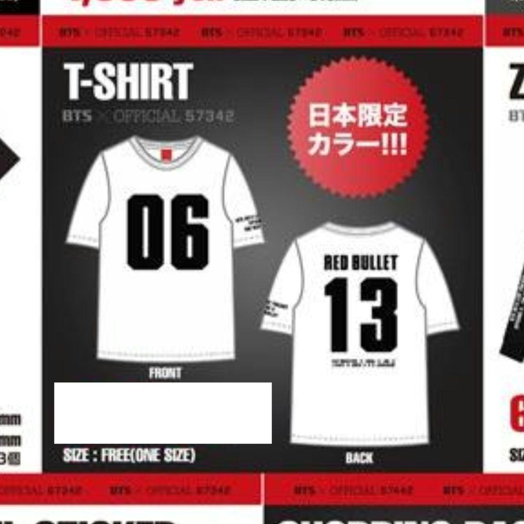 新品未開封 ◆ 防弾少年団 THE RED BULLET Tシャツ 白 日本限定