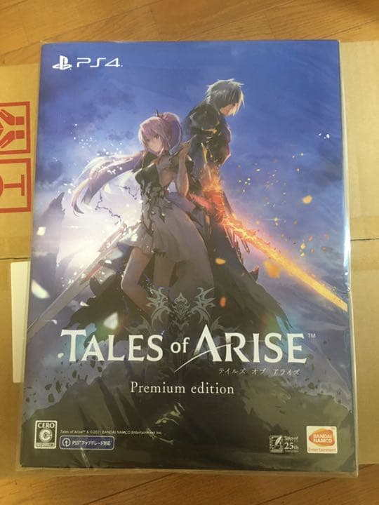 テイルズオブアライズ TALES of ARISE　特典