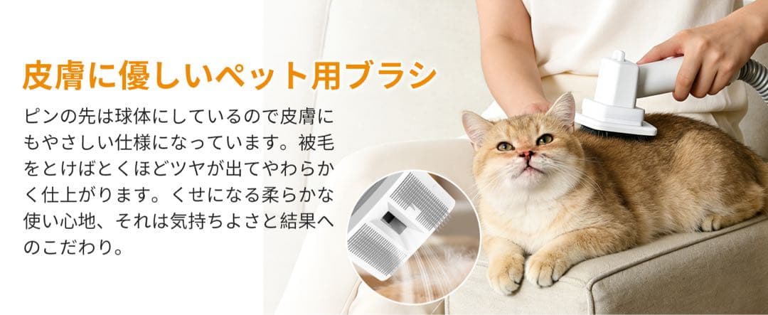 犬用バリカン ペット用バリカン グルーミング 掃除機ドライヤー機能を一体化
