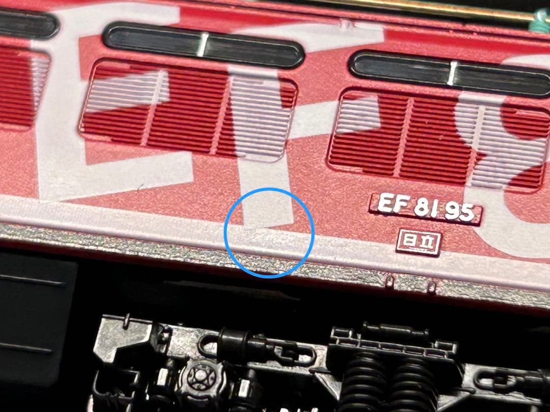 【加工品】3066-F EF81 95 レインボー塗装機